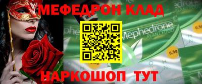 скорость Бийск