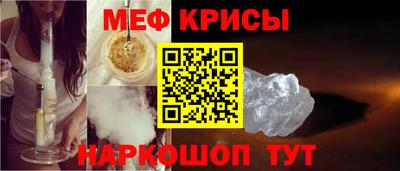 мефедрон VHQ Балаково
