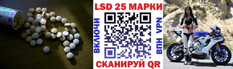 LSD-25 экстази ecstasy  наркошоп  кракен ссылки  Дзержинск 