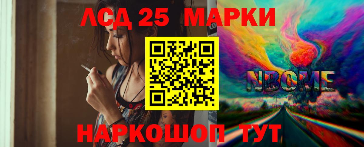 АМФЕТАМИН Дзержинск