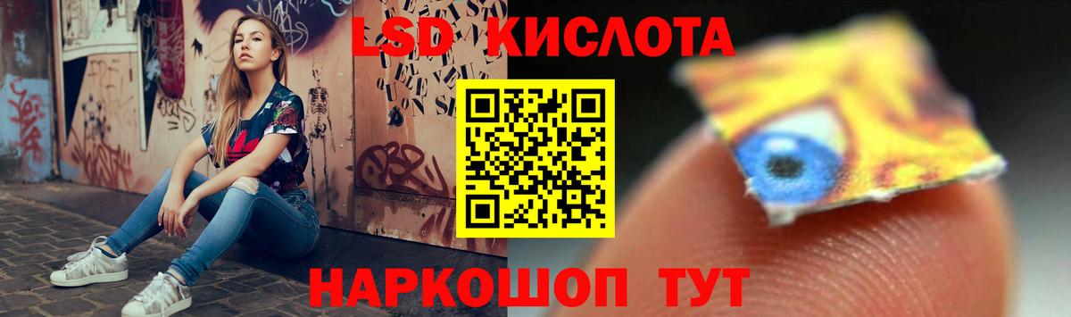 ЛСД экстази ecstasy  Лсд 25 экстази ecstasy  Дзержинск  LSD-25 экстази  Вход с VPN 