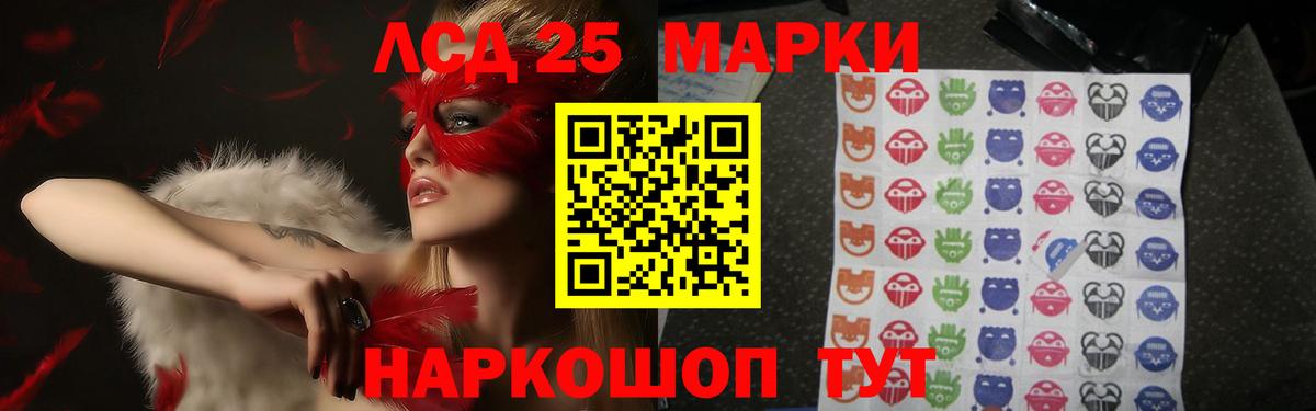 Лсд 25 экстази кислота Дзержинск