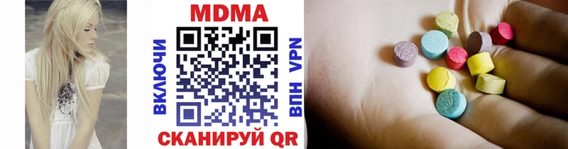 MDMA молли  купить  цена  Дзержинск 