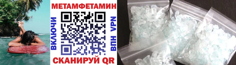 Первитин Декстрометамфетамин 99.9%  Дзержинск 