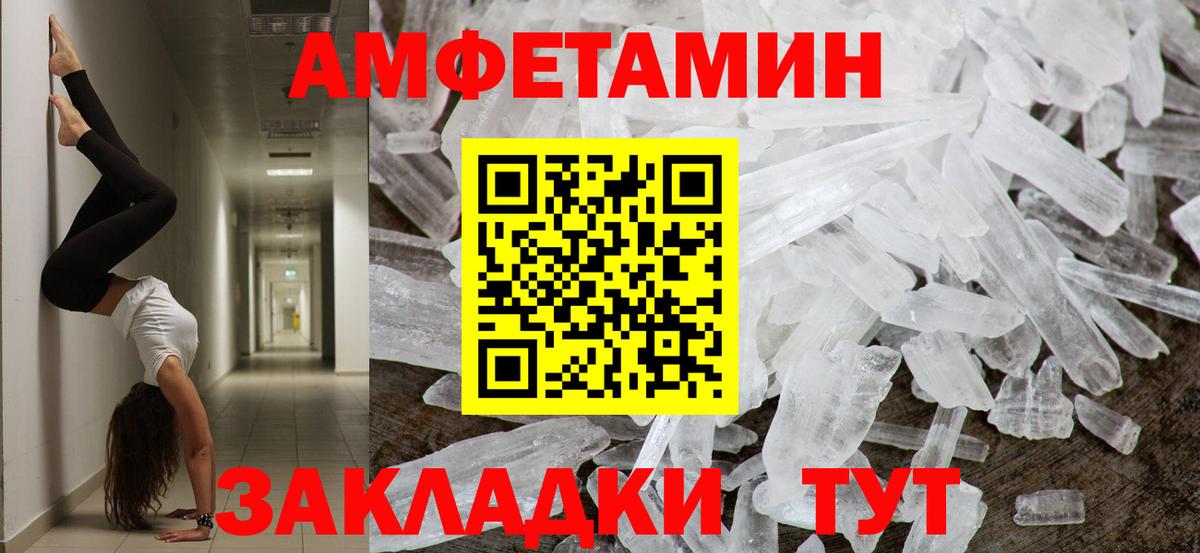 МЕТАМФЕТАМИН винт  Вход с VPN  Дзержинск  МЕТАМФЕТАМИН винт 