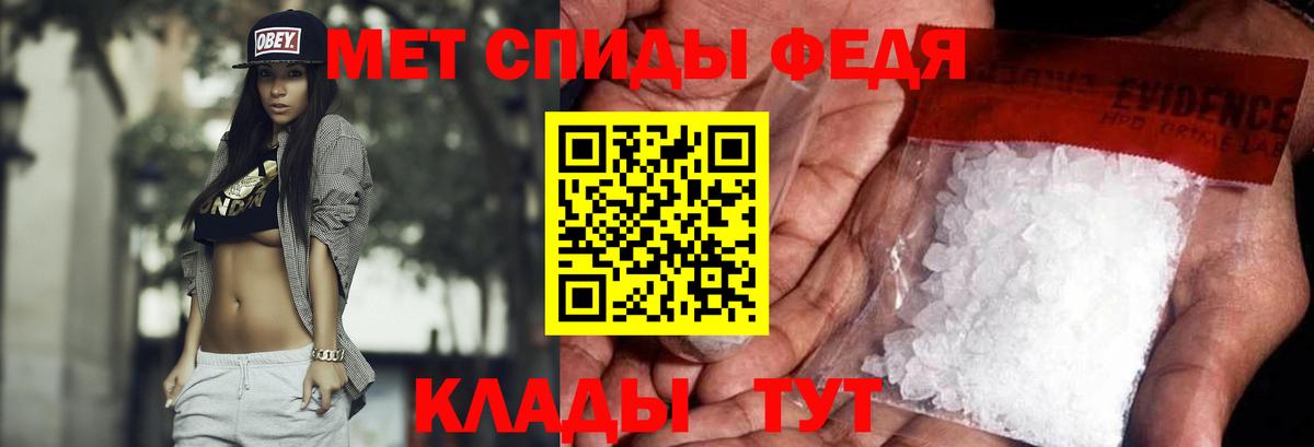 Первитин пудра Дзержинск