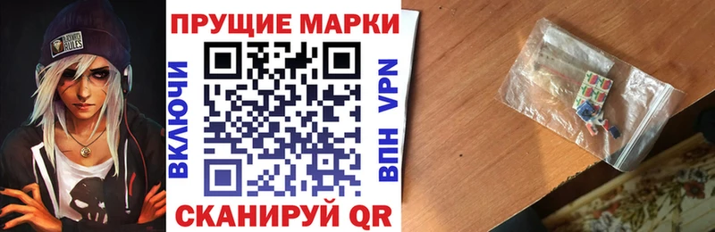 Марки NBOMe 1,5мг  hydra рабочий сайт  Дзержинск 
