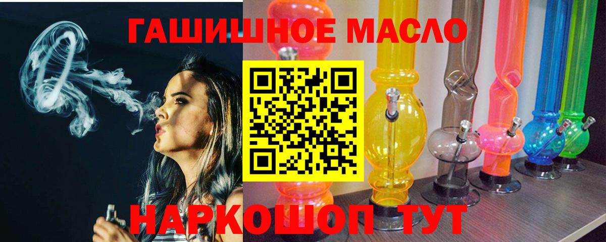 Дистиллят ТГК вейп с тгк  Вход с VPN  Дзержинск 