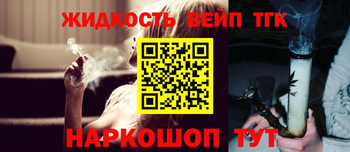 Кокаин  Alpha PVP СК кристаллы  Кокаин  Вход с VPN  ГАШ  МДМА  МЕФ   Каннабис  Дзержинск  Меф МЯУ МЯУ 