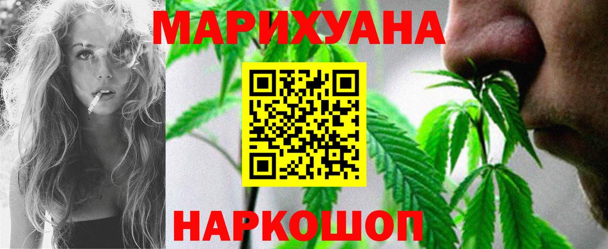 Марихуана марихуана  Вход с VPN  Шишки марихуана ГИДРОПОН  Дзержинск  Бошки марихуана индика 